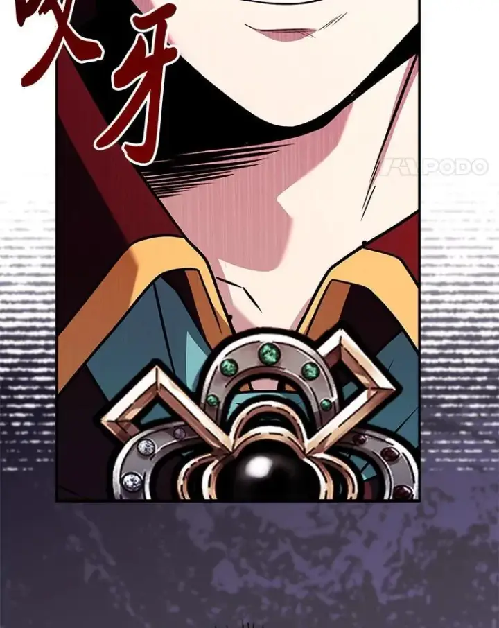 《有才能的魔法师》53.目中无人图24