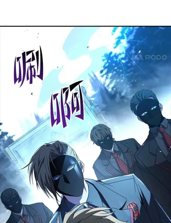 《有才能的魔法师》53.目中无人图4