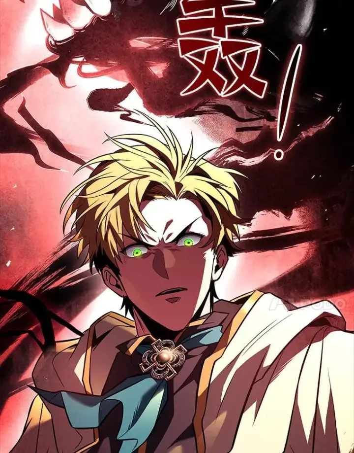 《有才能的魔法师》53.目中无人图44