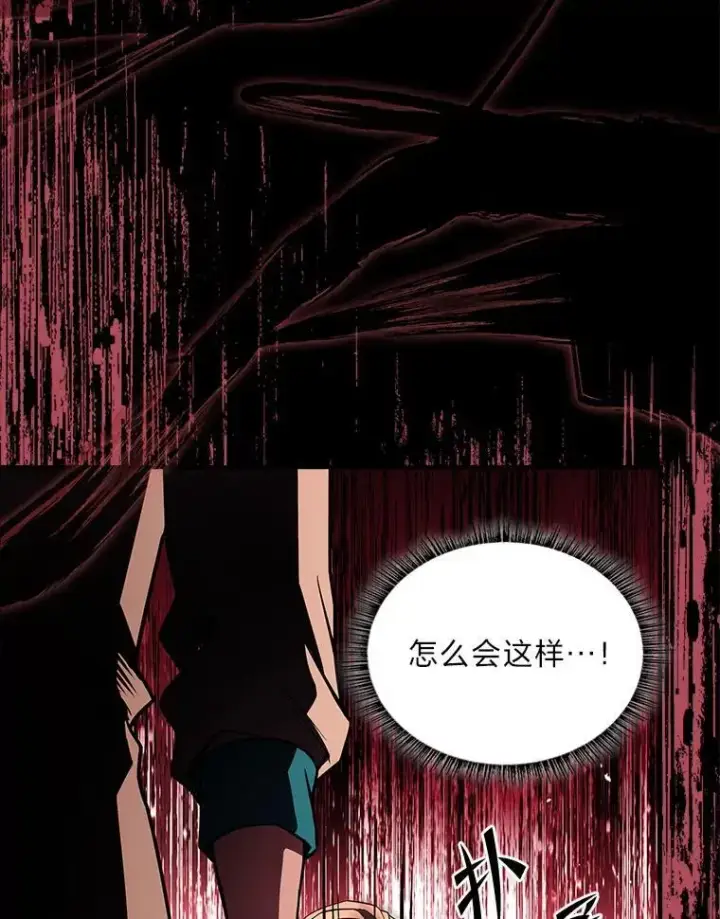 《有才能的魔法师》53.目中无人图46