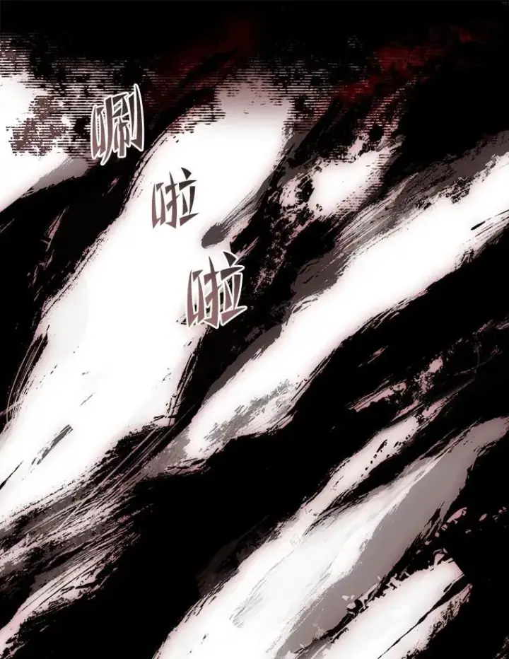 《有才能的魔法师》53.目中无人图50