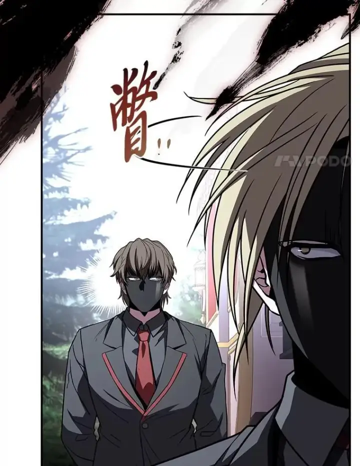 《有才能的魔法师》53.目中无人图51