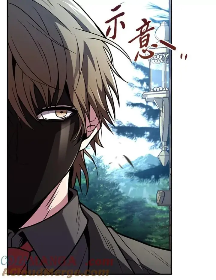 《有才能的魔法师》53.目中无人图53
