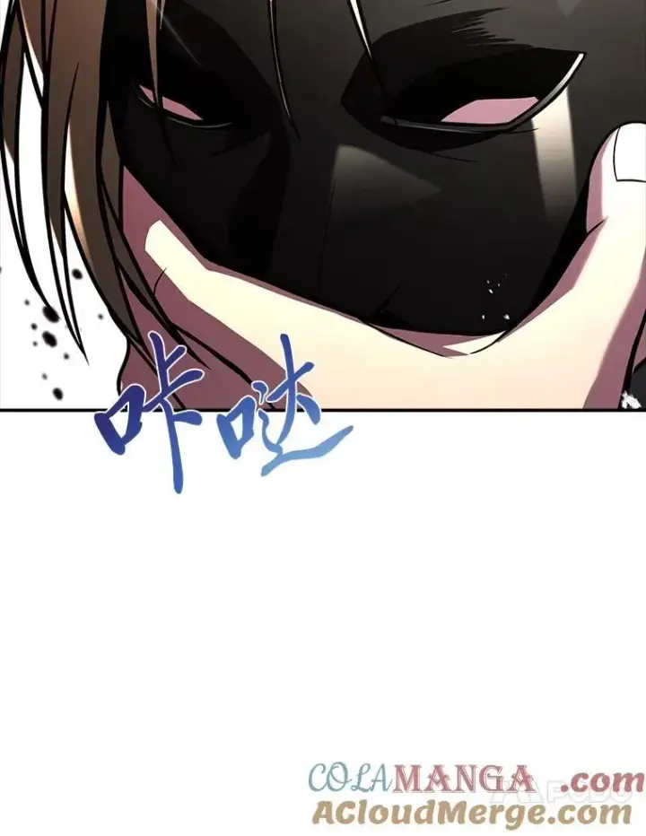 《有才能的魔法师》53.目中无人图57