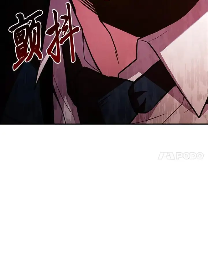 《有才能的魔法师》53.目中无人图78