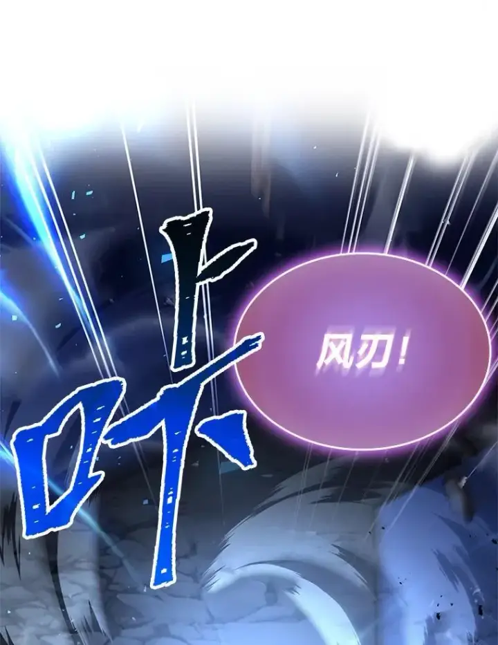《有才能的魔法师》54.梅菲，开饭了图102