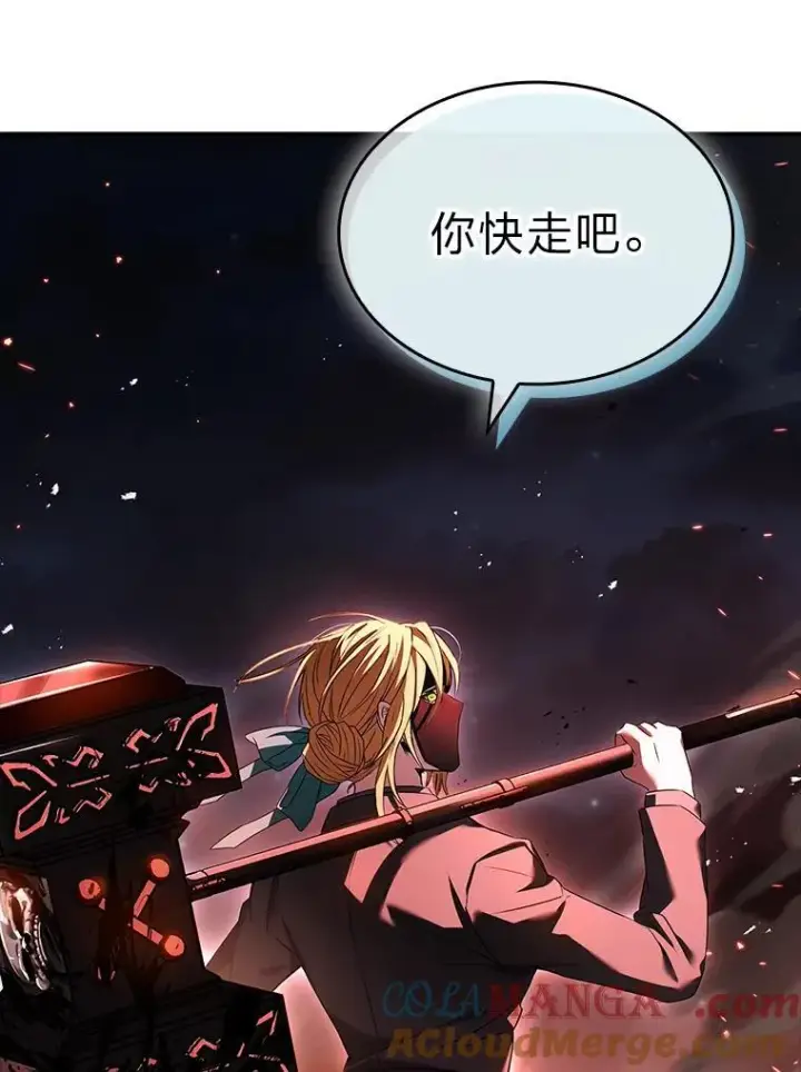 《有才能的魔法师》54.梅菲，开饭了图117