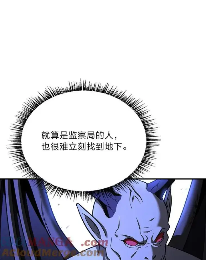 《有才能的魔法师》54.梅菲，开饭了图125