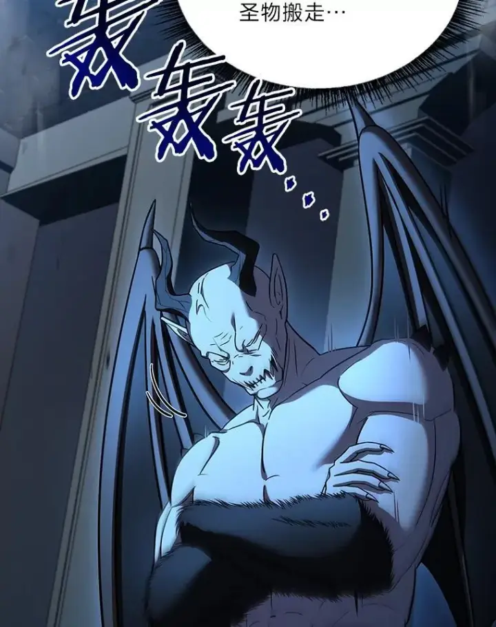 《有才能的魔法师》54.梅菲，开饭了图127