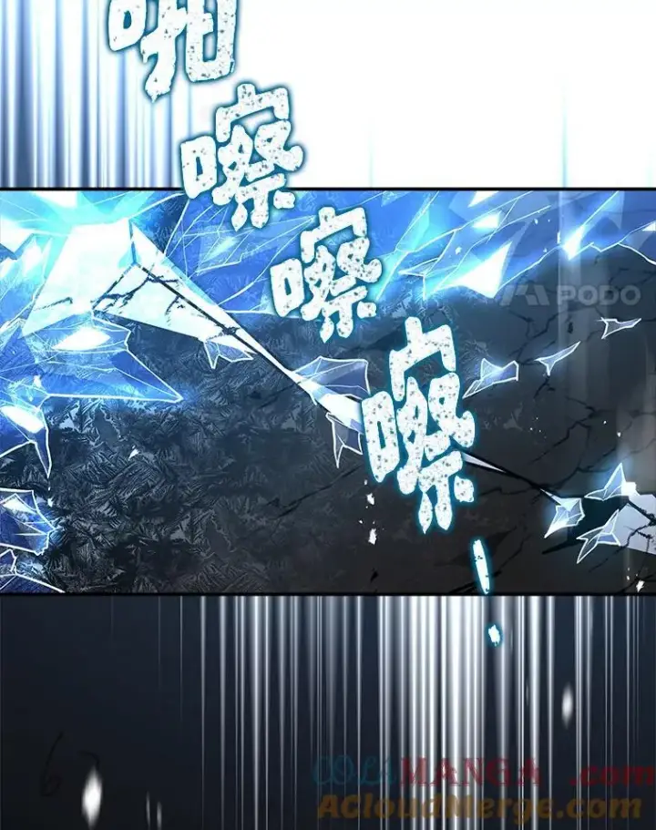 《有才能的魔法师》54.梅菲，开饭了图129