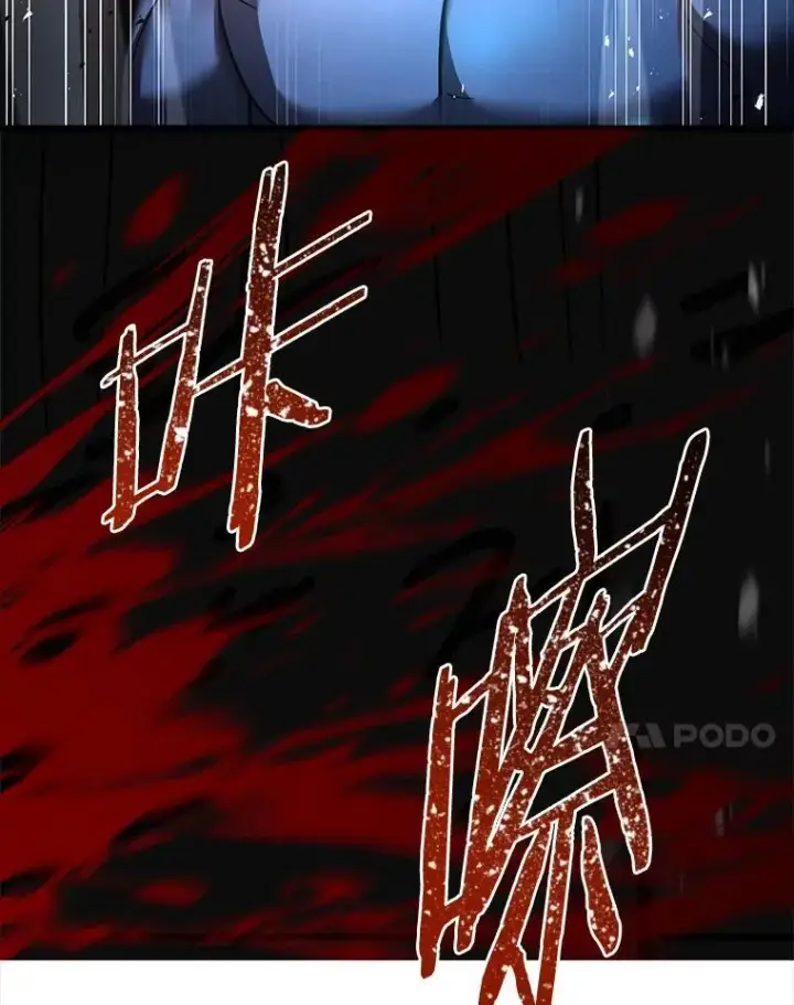 《有才能的魔法师》54.梅菲，开饭了图132