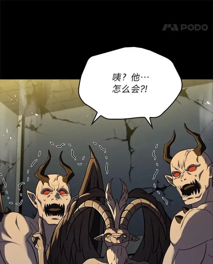 《有才能的魔法师》54.梅菲，开饭了图136