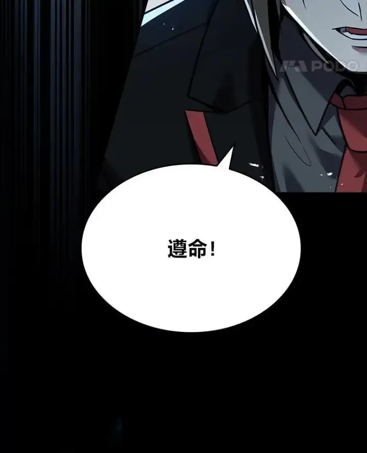 《有才能的魔法师》54.梅菲，开饭了图18