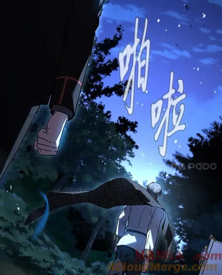 《有才能的魔法师》54.梅菲，开饭了图21