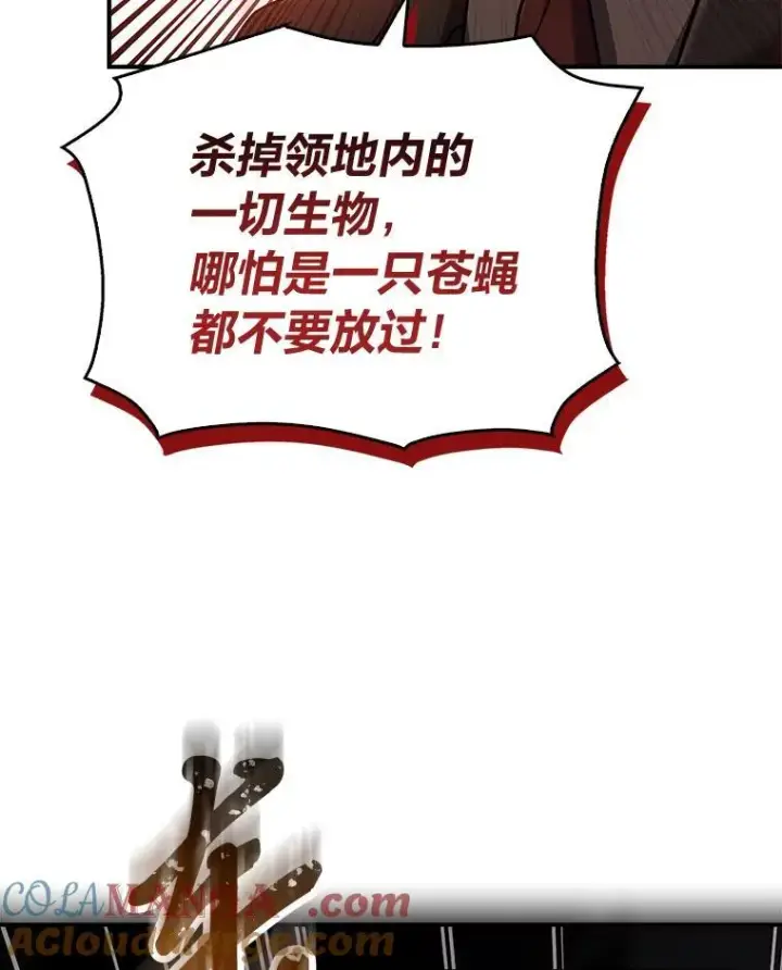 《有才能的魔法师》54.梅菲，开饭了图41