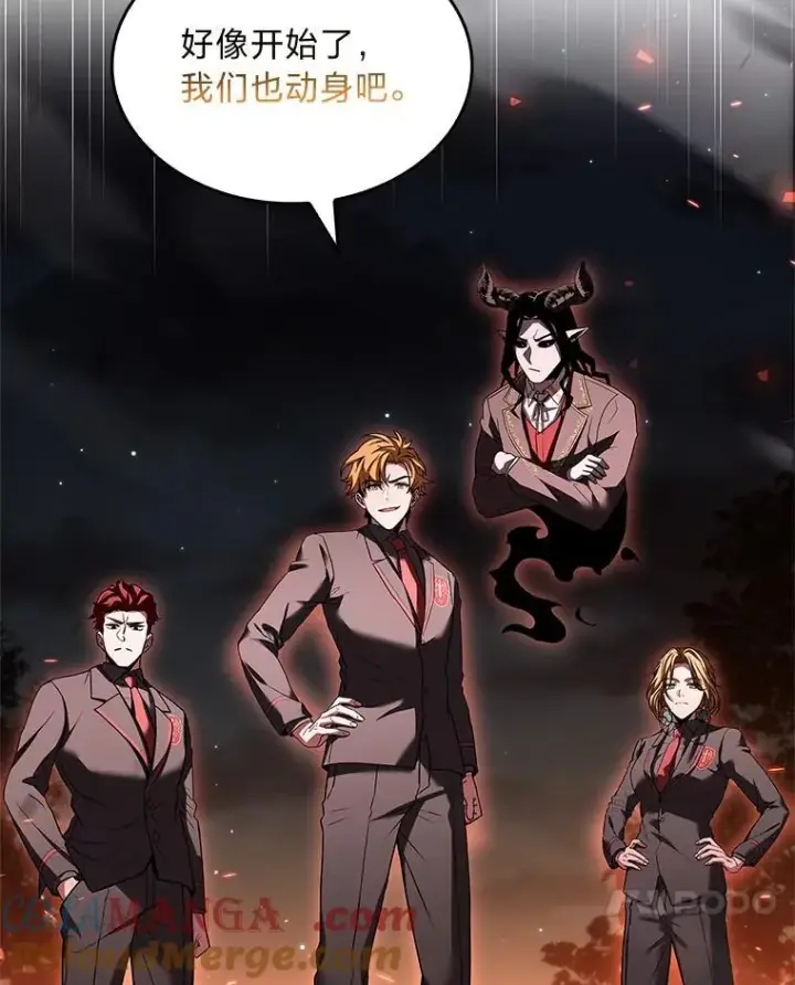 《有才能的魔法师》54.梅菲，开饭了图45