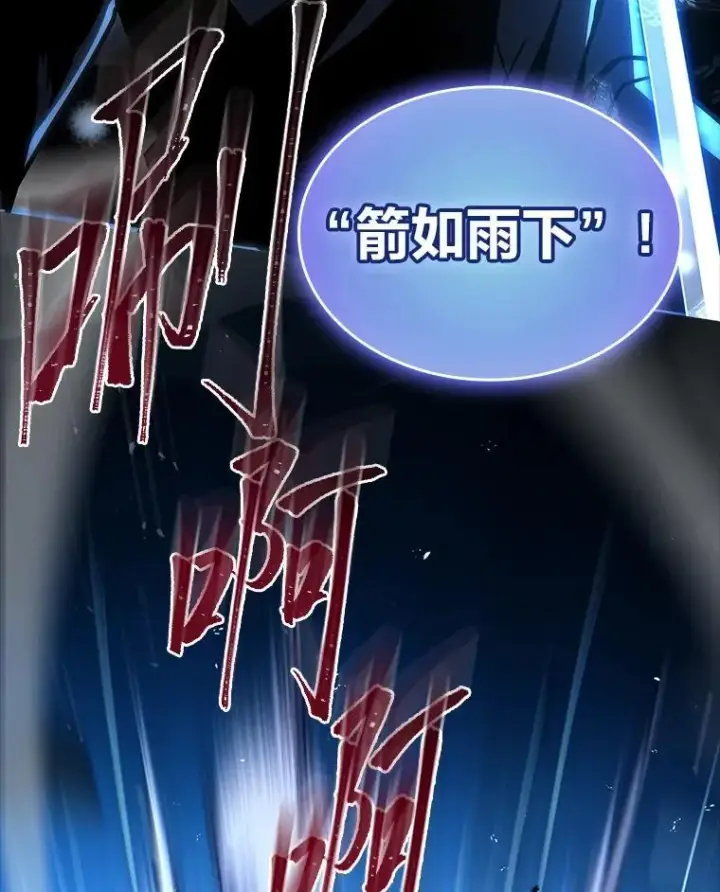 《有才能的魔法师》54.梅菲，开饭了图83