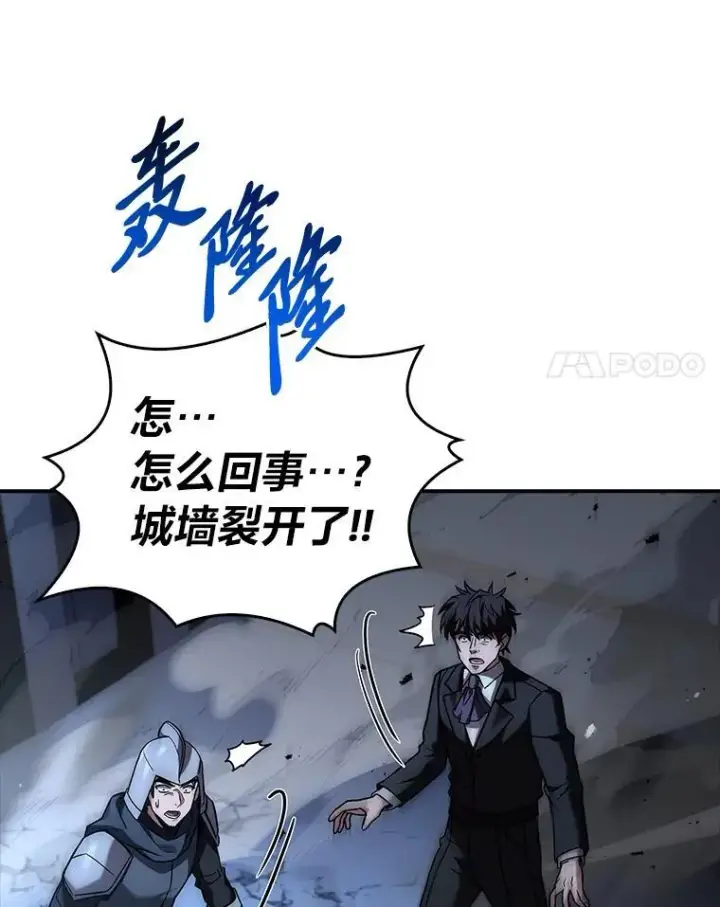 《有才能的魔法师》54.梅菲，开饭了图86