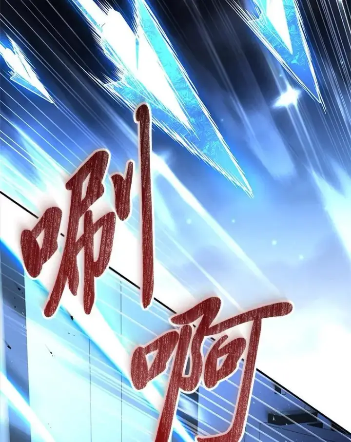 《有才能的魔法师》54.梅菲，开饭了图90