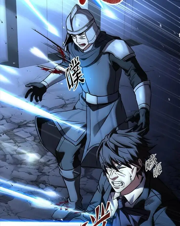 《有才能的魔法师》54.梅菲，开饭了图91
