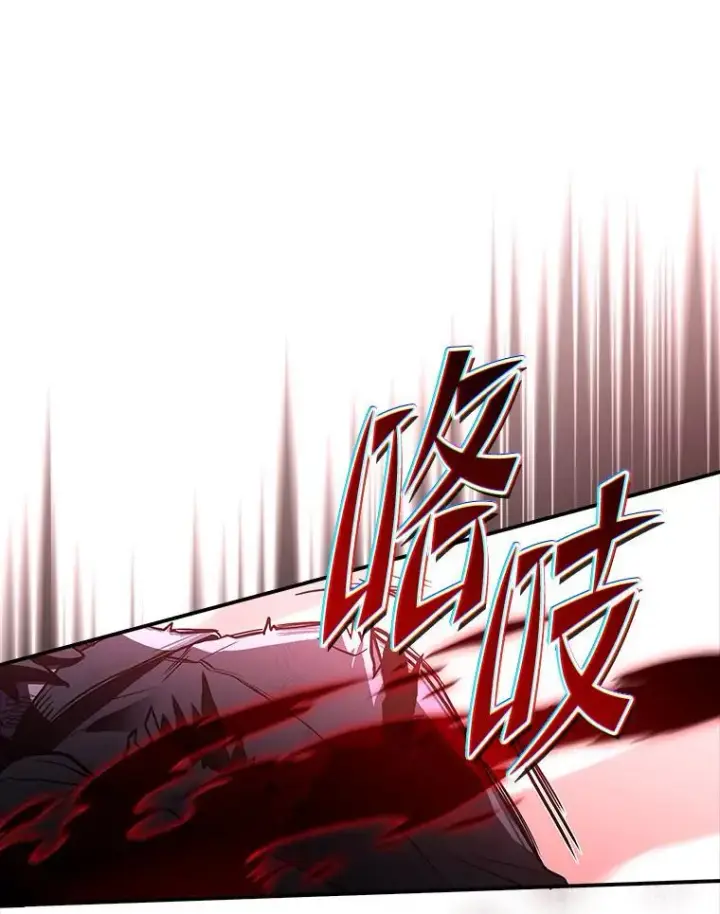 《有才能的魔法师》54.梅菲，开饭了图94