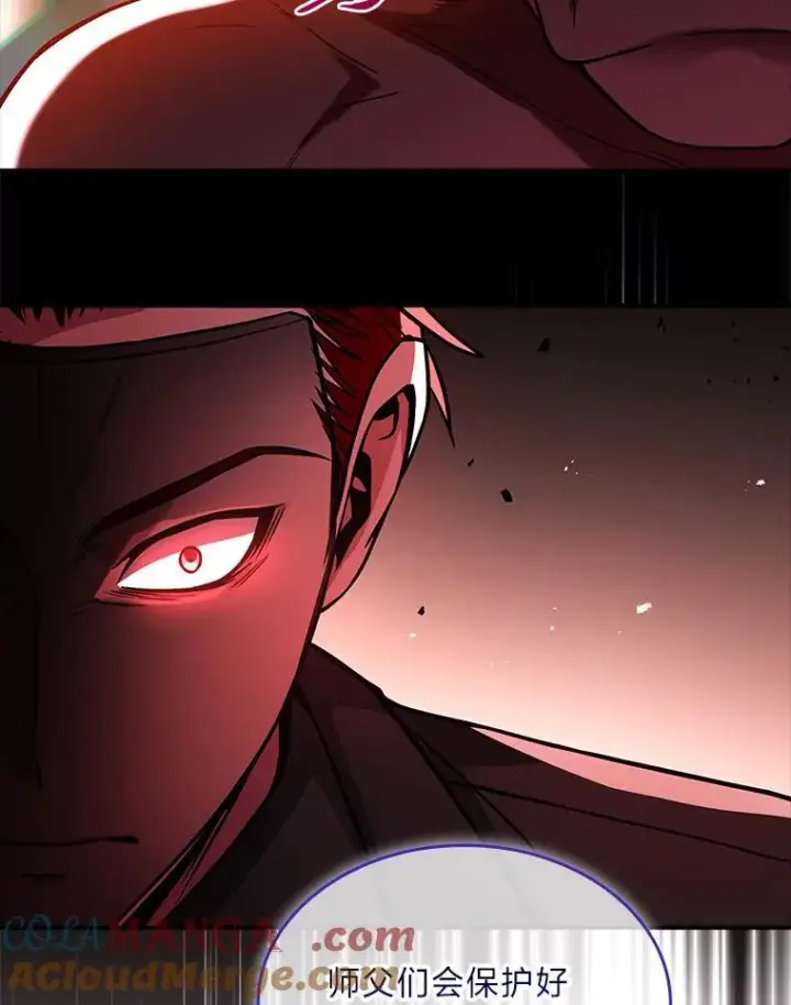 《有才能的魔法师》54.梅菲，开饭了图97