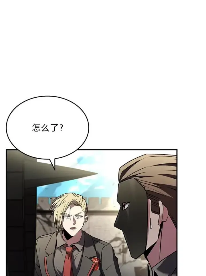 《有才能的魔法师》55.玩于股掌之上图108