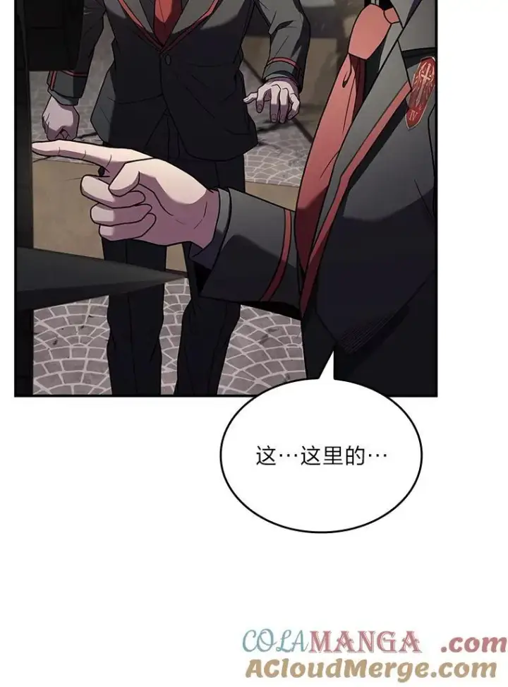 《有才能的魔法师》55.玩于股掌之上图109