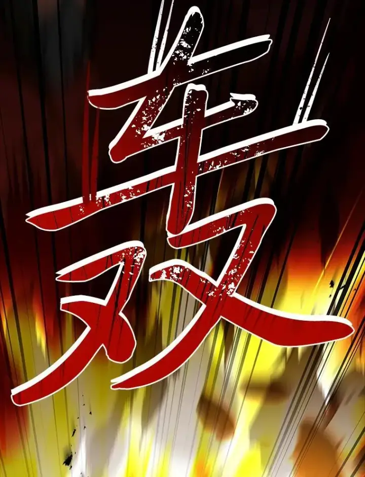 《有才能的魔法师》55.玩于股掌之上图11