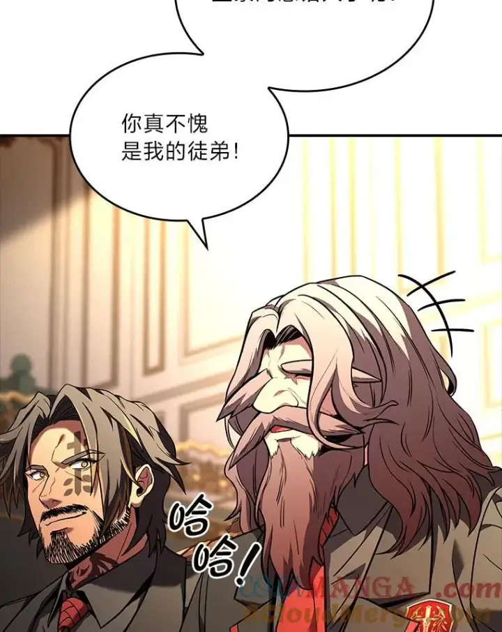 《有才能的魔法师》55.玩于股掌之上图125