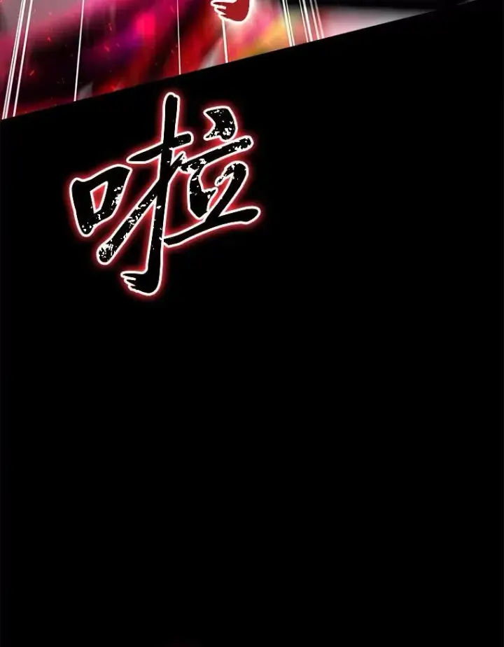 《有才能的魔法师》55.玩于股掌之上图143
