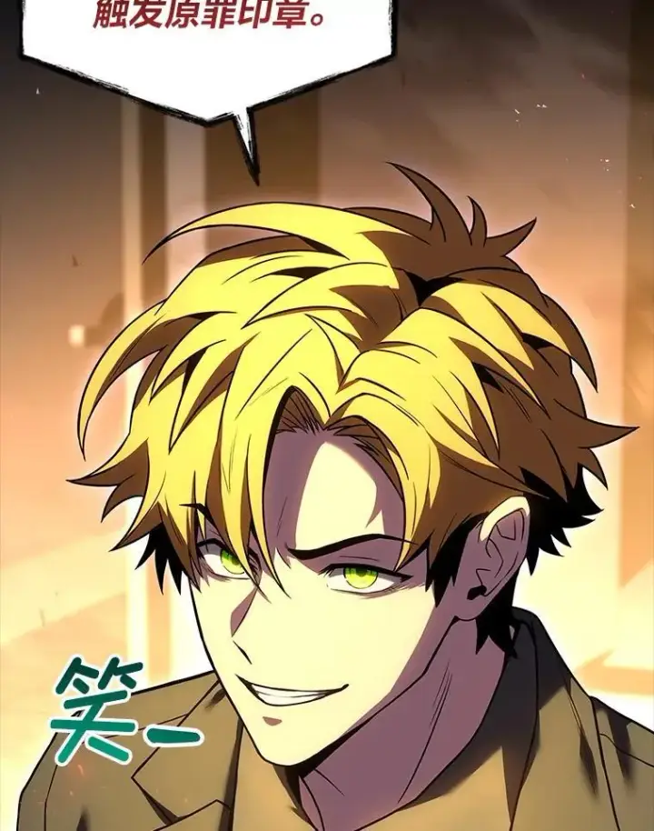 《有才能的魔法师》55.玩于股掌之上图148