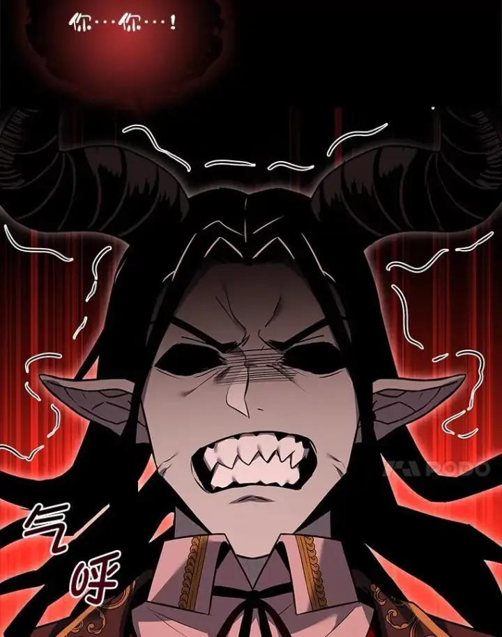 《有才能的魔法师》55.玩于股掌之上图150