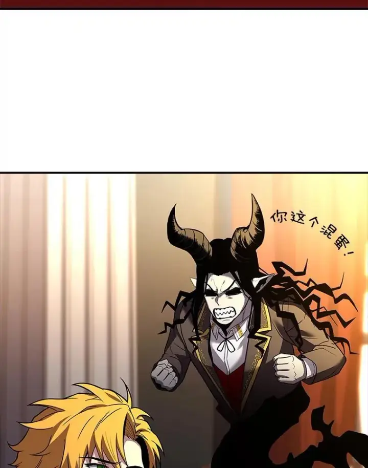 《有才能的魔法师》55.玩于股掌之上图155