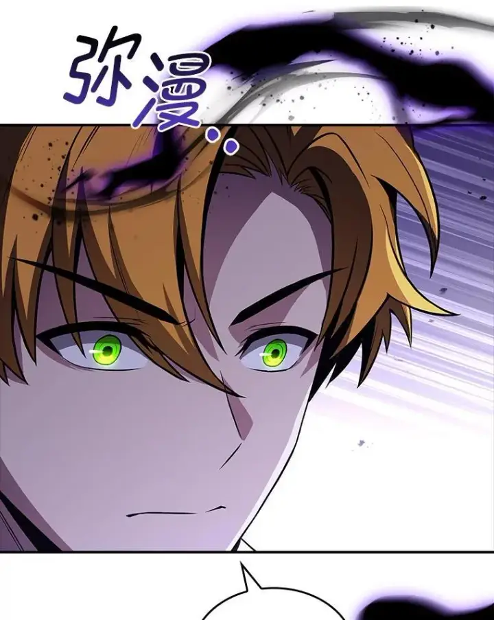 《有才能的魔法师》55.玩于股掌之上图162