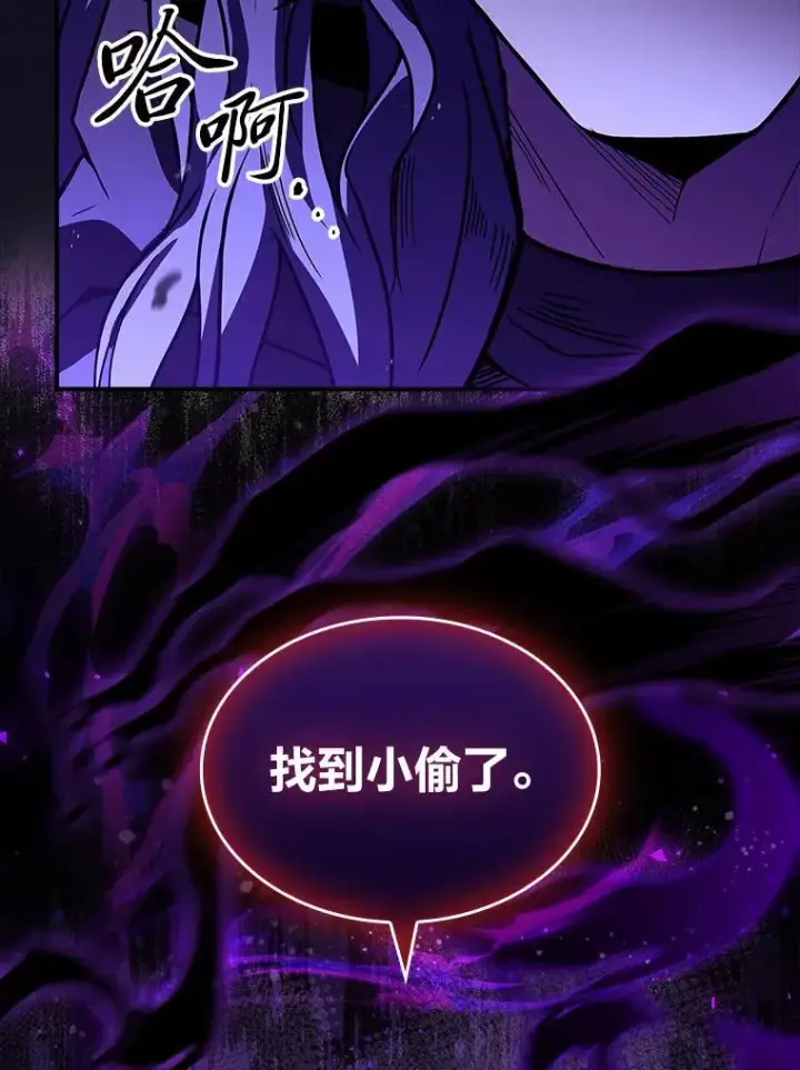 《有才能的魔法师》55.玩于股掌之上图171