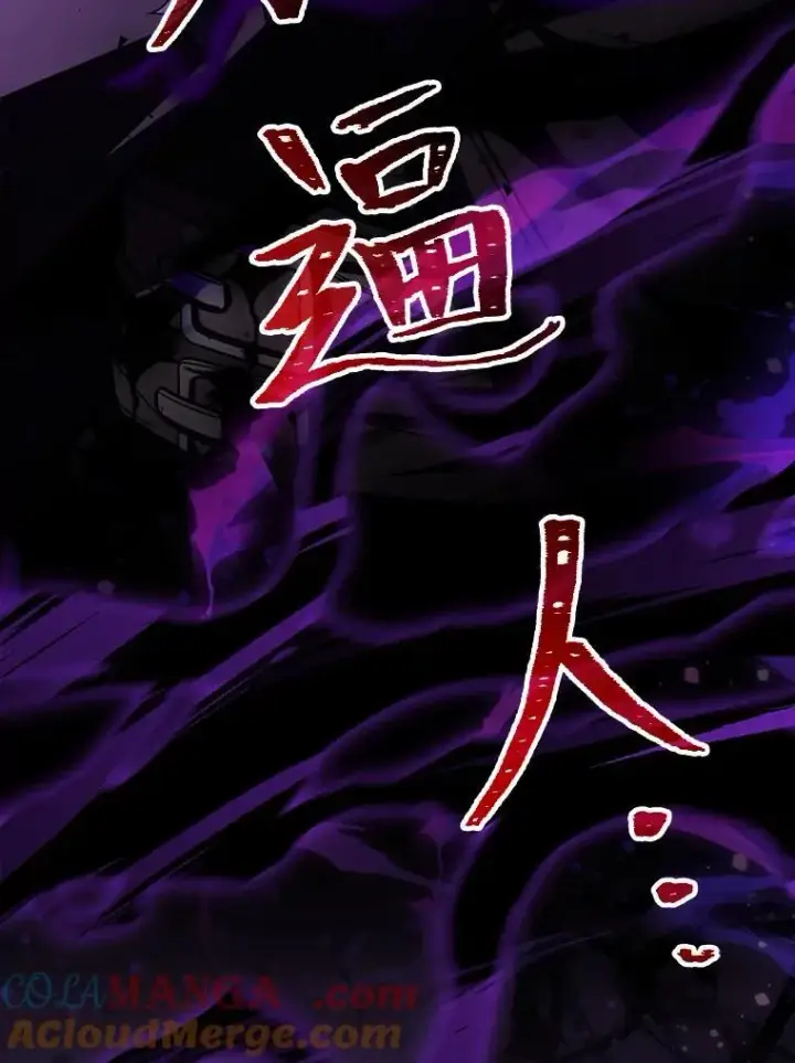 《有才能的魔法师》55.玩于股掌之上图173