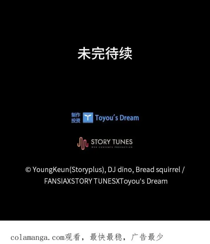 《有才能的魔法师》55.玩于股掌之上图175