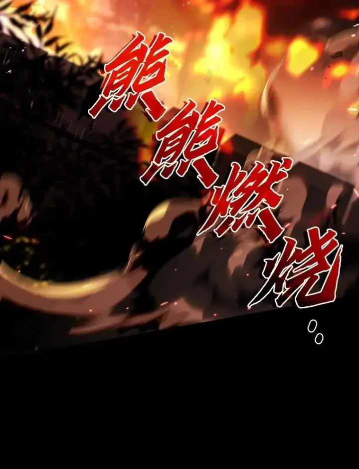 《有才能的魔法师》55.玩于股掌之上图3