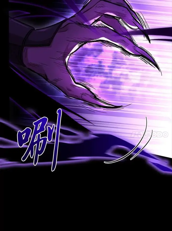 《有才能的魔法师》55.玩于股掌之上图30