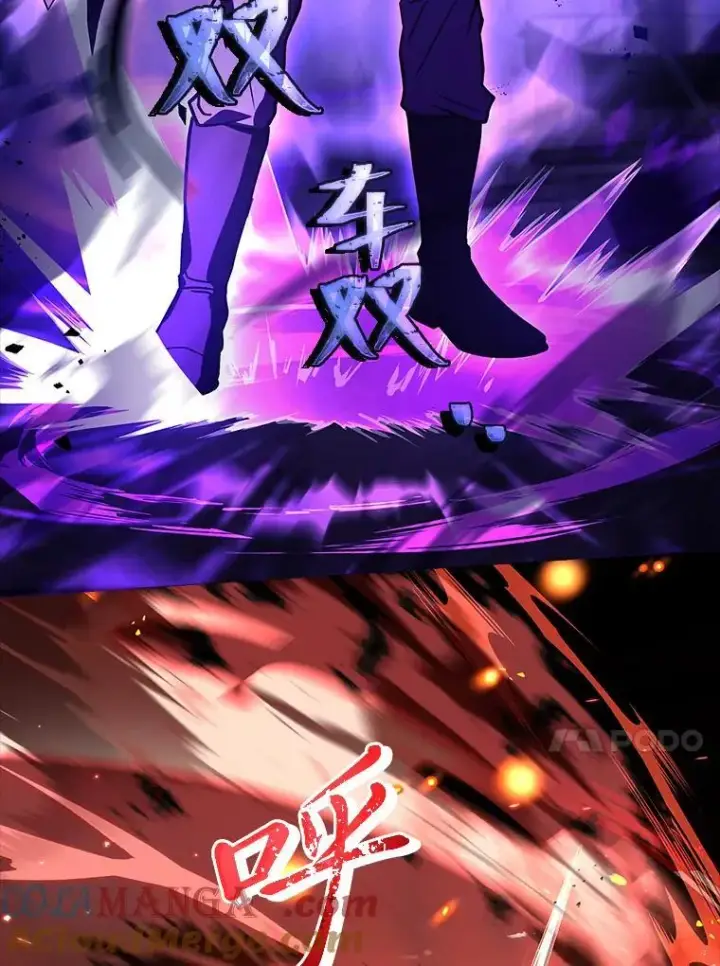 《有才能的魔法师》55.玩于股掌之上图33