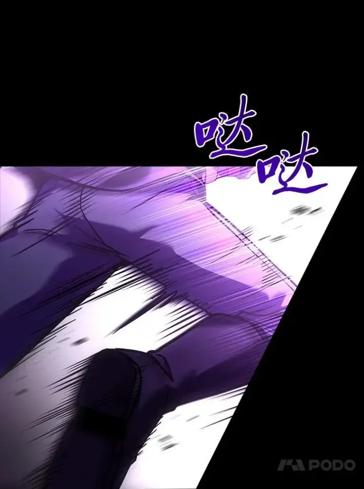 《有才能的魔法师》55.玩于股掌之上图36
