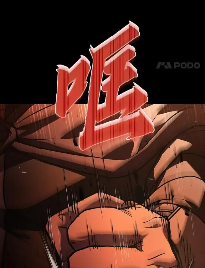 《有才能的魔法师》55.玩于股掌之上图4