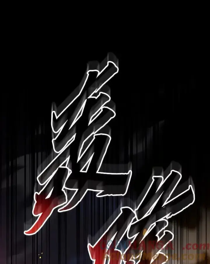 《有才能的魔法师》55.玩于股掌之上图49