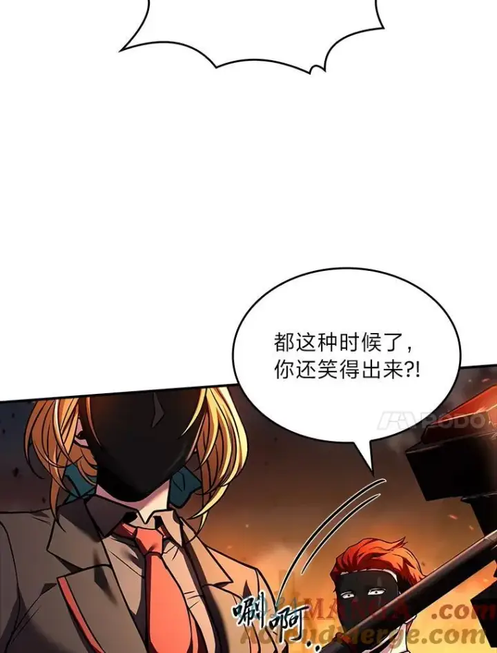 《有才能的魔法师》55.玩于股掌之上图61