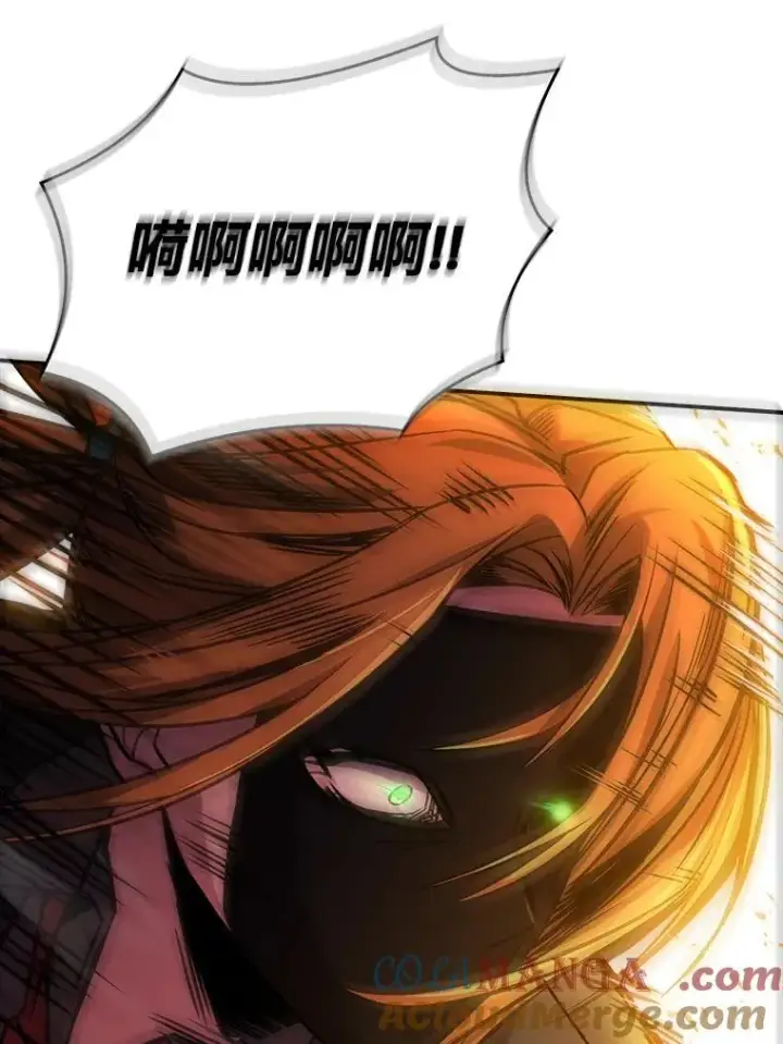 《有才能的魔法师》55.玩于股掌之上图65
