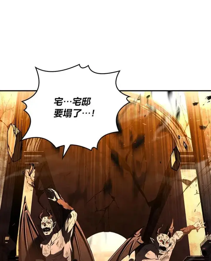 《有才能的魔法师》55.玩于股掌之上图76