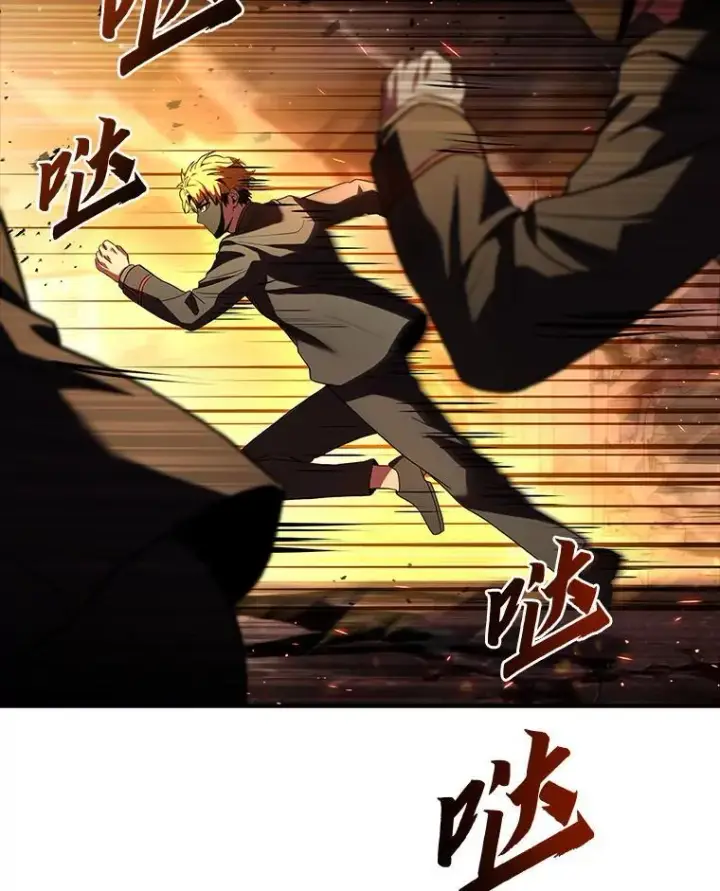 《有才能的魔法师》55.玩于股掌之上图80