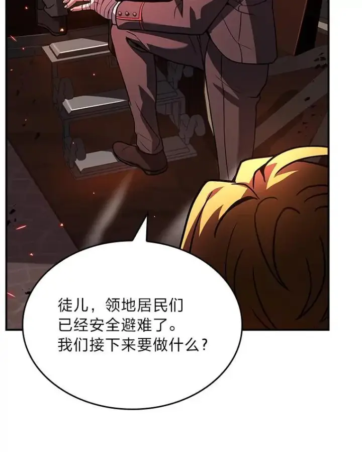 《有才能的魔法师》55.玩于股掌之上图86