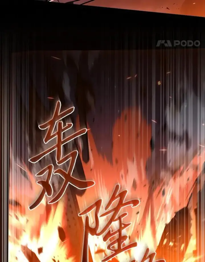 《有才能的魔法师》55.玩于股掌之上图88
